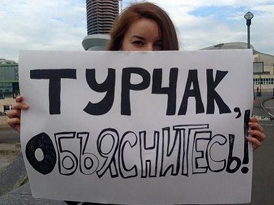 Пикет журналистов у СК с требованием ответственности для организаторов покушения на О.Кашина, 17.9.15. Источник - https://openrussia.org/post/view/9604/ Пикет журналистов у СК с требованием ответственности для организаторов покушения на О.Кашина, 17.9.15. Источник - https://openrussia.org/post/view/9604/